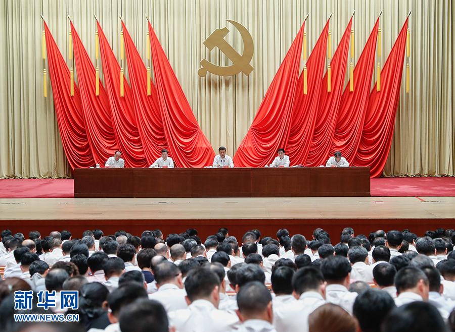 习近平在中央党校（国家行政学院）中青年干部培训班开班式上发表重要讲话